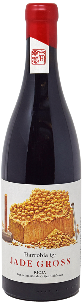 2023 Harrobia, Jade Gross